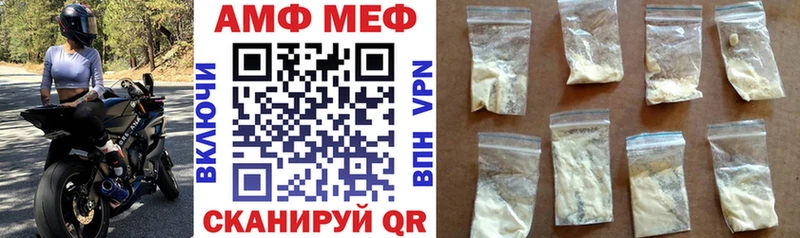 наркота  Новороссийск  Amphetamine Premium 