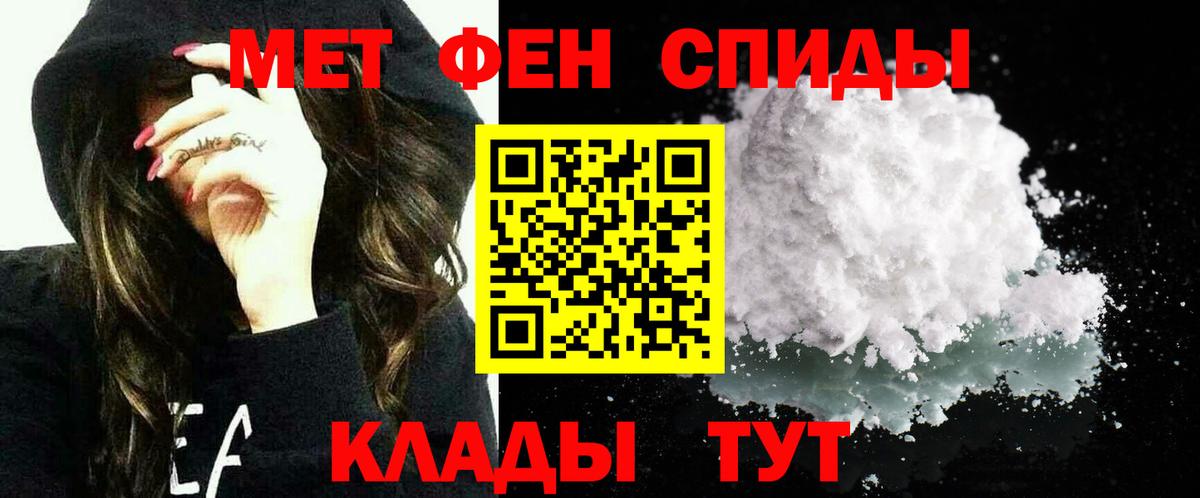 Amphetamine 97% Новороссийск