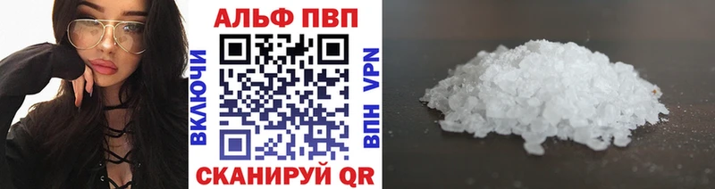 Alpha PVP крисы CK  Новороссийск 