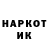 MDMA молли Meron Gafforov