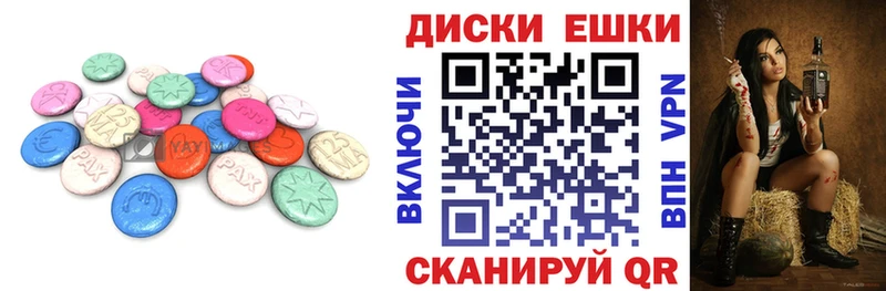 дарнет шоп  Новороссийск  ЭКСТАЗИ MDMA 