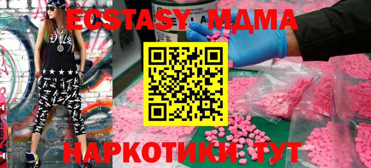 Экстази Punisher Новороссийск