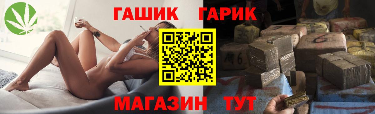 A-PVP Новороссийск
