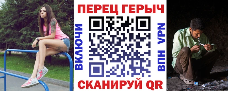 блэк спрут tor  Новороссийск  Героин Heroin 