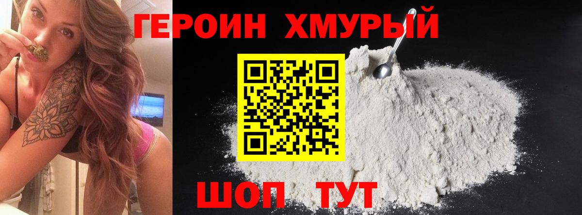 Меф МЯУ МЯУ   Гашиш  Гашиш  Бошки Шишки  Новороссийск  Вход с VPN 