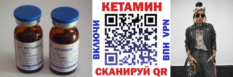 купить  сайты  Новороссийск  КЕТАМИН VHQ 