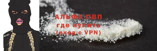 мефедрон Магадан