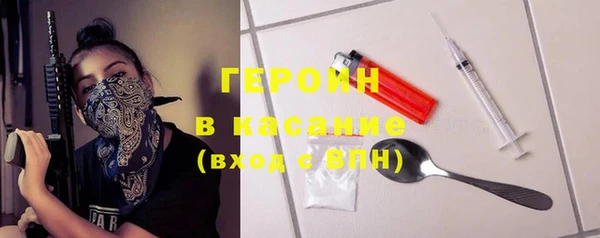 эйфоретик Магас