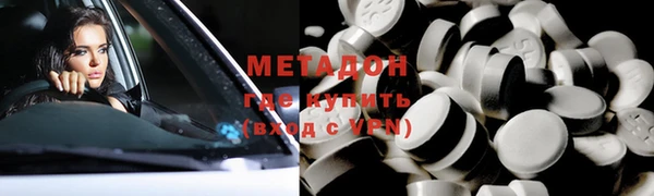 соль ск Домодедово