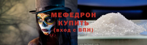 меф Алексеевка