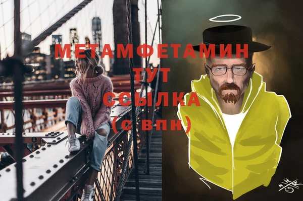 прущая мука Майский