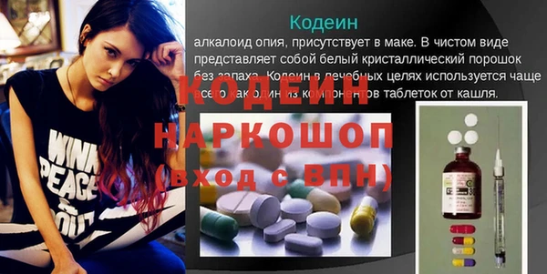 меф Алексеевка