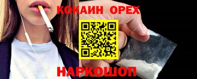 гашиш Донецк