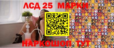 гашиш Донецк