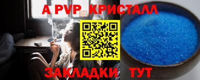гашиш Донецк