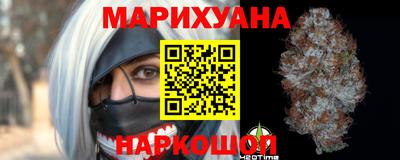 гашиш Донецк