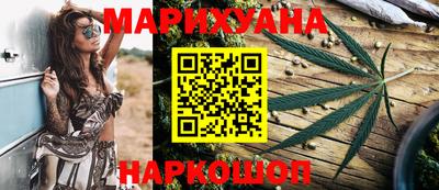 гашиш Донецк