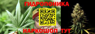 марихуана Донской