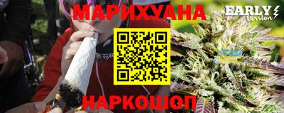 марихуана Донской