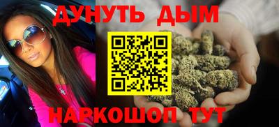 гашиш Донецк