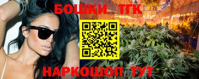гашиш Донецк