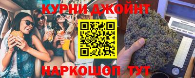 гашиш Донецк