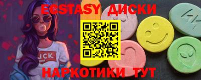 гашиш Донецк