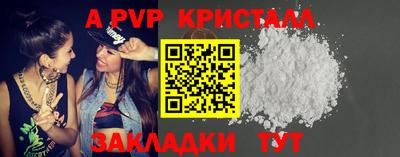 гашиш Донецк
