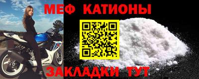 прущая мука Чебаркуль