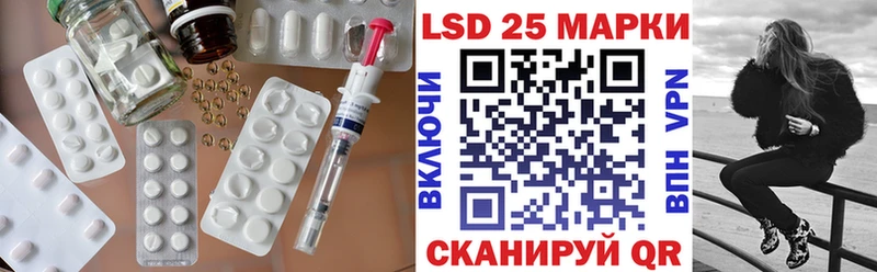 LSD-25 экстази ecstasy hydra вход Новороссийск