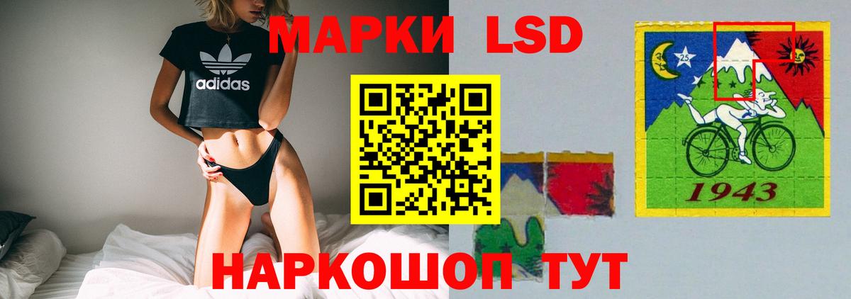 ЛСД экстази кислота  Лсд 25 экстази ecstasy  Новороссийск  Вход с VPN 