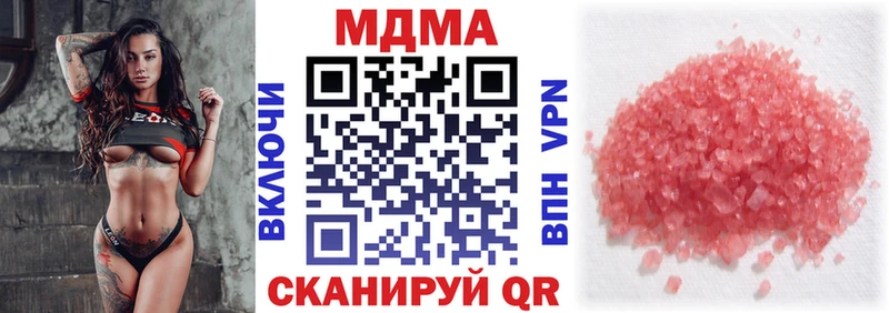 MDMA Molly  Новороссийск 