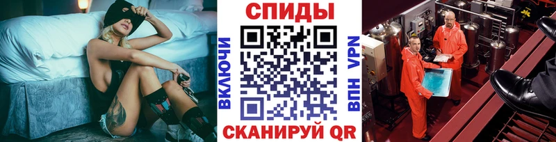 Первитин мет  купить   Новороссийск 