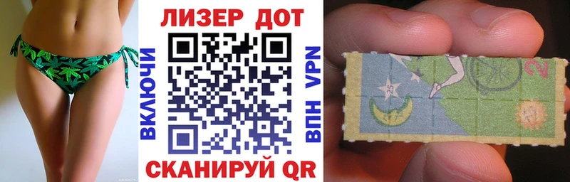Наркотические марки 1,5мг blacksprut ONION Новороссийск