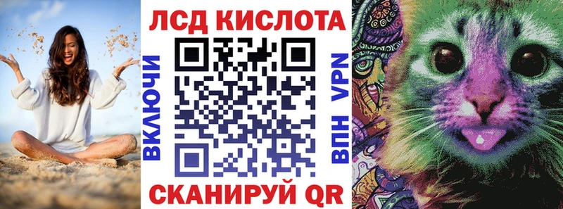 Наркотические марки 1,8мг Новороссийск