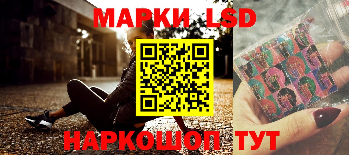 Марки 25I-NBOMe  Вход с VPN  Новороссийск  Марки NBOMe 1,8мг 
