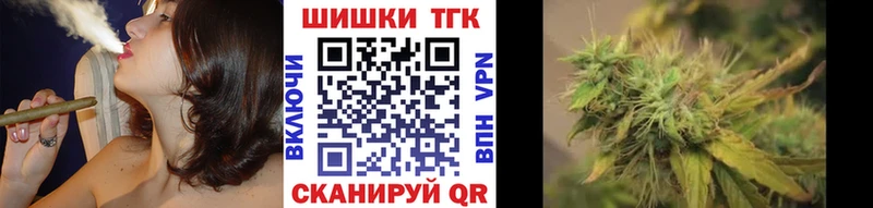 сколько стоит  Новороссийск  Шишки марихуана индика 